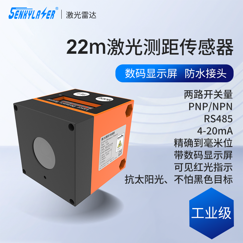 Pulse Method 22 M Cm Accuracy  - Laser Distance Measure recension och pris