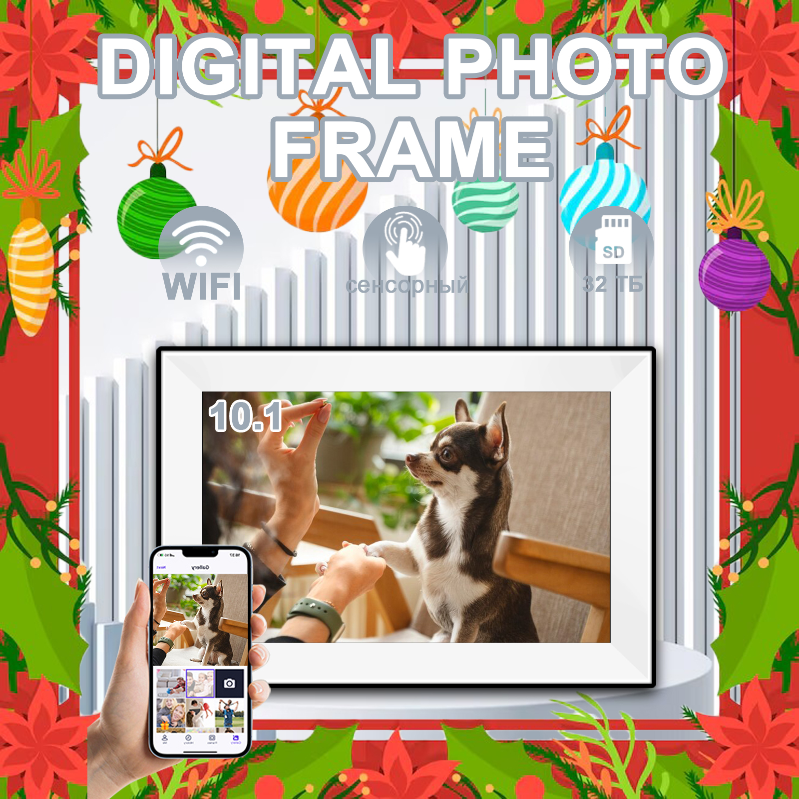 Uhale Digital Picture Frame 10 - Digital Photo Frame Wifi recension och pris