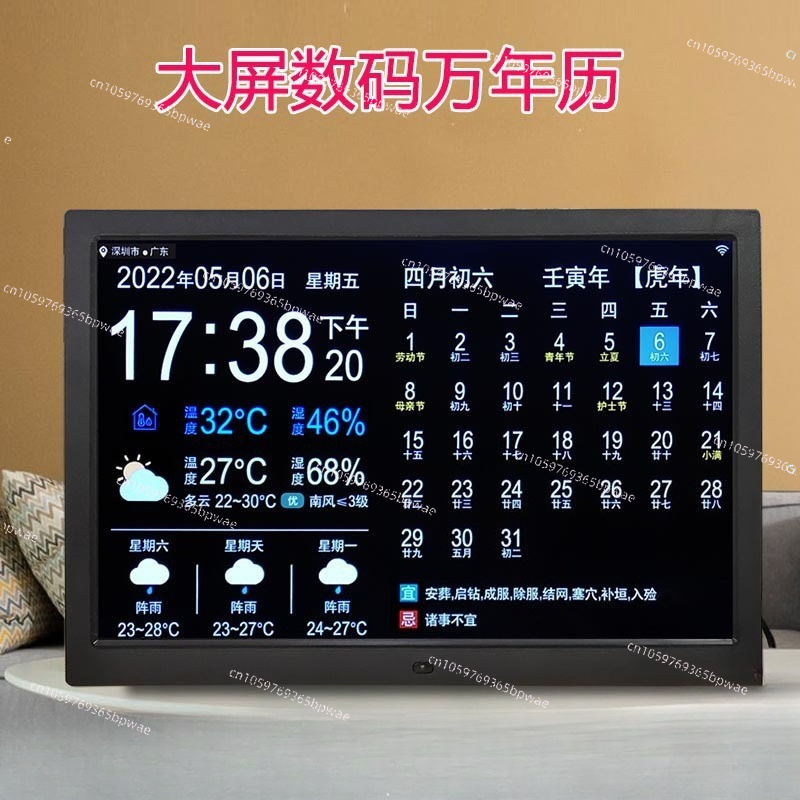 WiFi Weather Forecast 10-inch  - Digital Photo Frame Wifi recension och pris